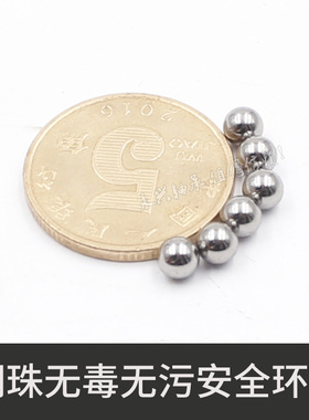 精密管精密钢珠6mm7mm8mm9mm10mm11mm毫米碳钢钢球包邮3公斤1公斤