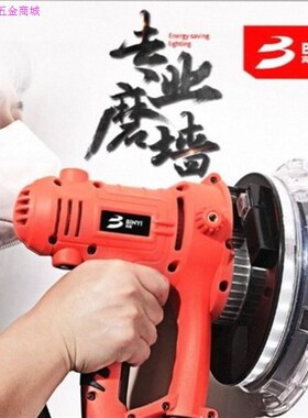 无尘自吸砂光机墙壁抛光机沙皮打磨机带吸尘墙面打磨机砂纸机腻子