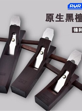 木刨刨刀木工方刨子手工刨鲁班手推木刨木匠DIY手刨刨刀推刨套装