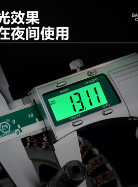 美耐特高精度电子数显卡尺背光高精度工业级文玩高深度尺游标卡尺