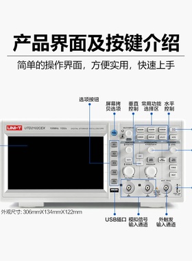 优利德UTD2102CEX数字存储示波器100M双信道示波表200带宽2202CEX