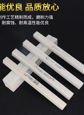 白刚玉砂条模具抛光油石条金属陶瓷打磨超硬小砂条精磨超细磨刀石