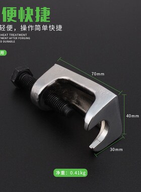 德国进口立式球头取出器拉马器横拉杆球头拉马球头拔卸雨刮器拆卸