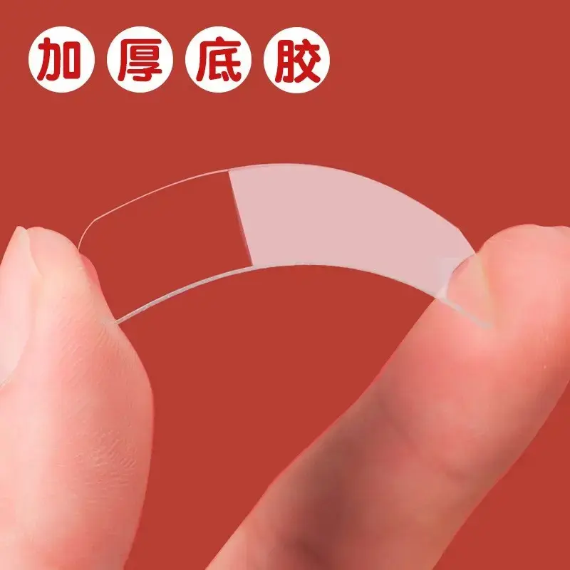 【下单立减50】无痕双面胶贴双面胶对联胶固定贴不留痕家用HX,淘宝优惠券,粉丝福利购,淘宝优惠卷