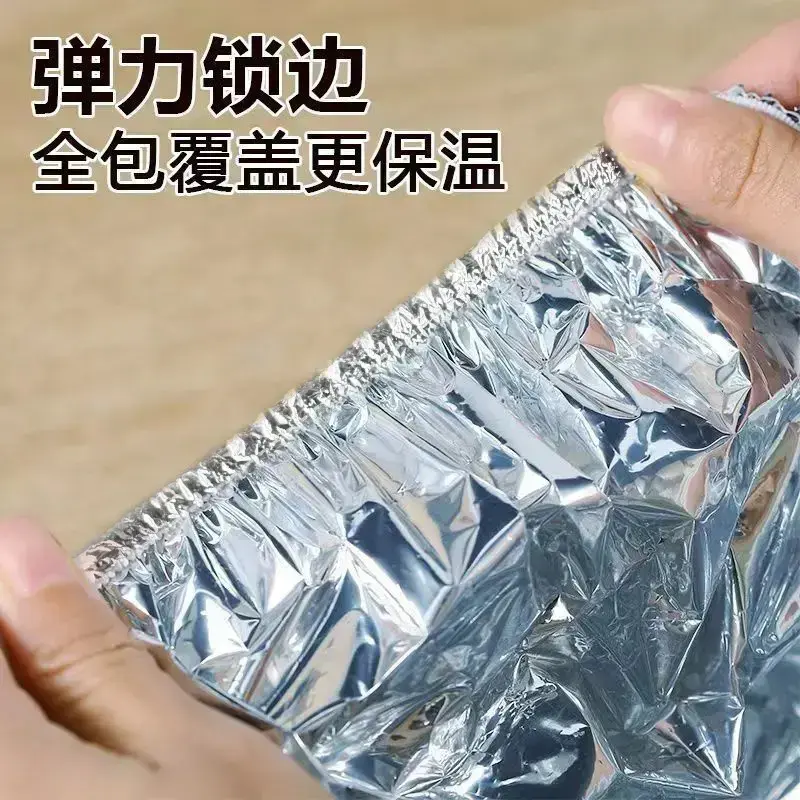 【下单立减50】饭菜保温套食品级铝箔膜套保温罩厨房餐桌保鲜BW,淘宝优惠券,粉丝福利购,淘宝优惠卷