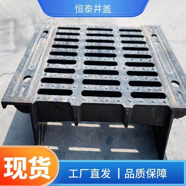 球墨铸铁横截沟篦子500*680*95隧道排水沟盖板五防井盖规格齐全,淘宝优惠券,粉丝福利购,淘宝优惠卷