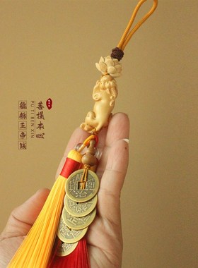 五帝钱门对门黄杨木莲花貔貅挂件黄铜钱串压门槛吉祥摆件流苏挂饰