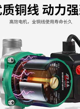 名磊不锈钢暖气循环泵家用静音220v地暖循环泵管道泵热水屏蔽泵