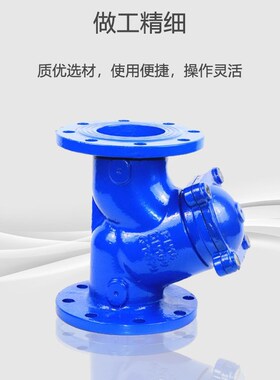 上海沪工精工富山首蝶埃美柯阀门GL41H-16Q法兰Y型过滤器球墨铸铁