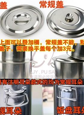 25*40珍珠奶茶桶不锈钢桶长奶桶 /奶茶桶 圆汤桶 豆花桶带盖