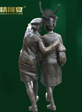 苗族人物少数民族玻璃钢雕塑制作铜雕人物情景火车站广场园林雕塑