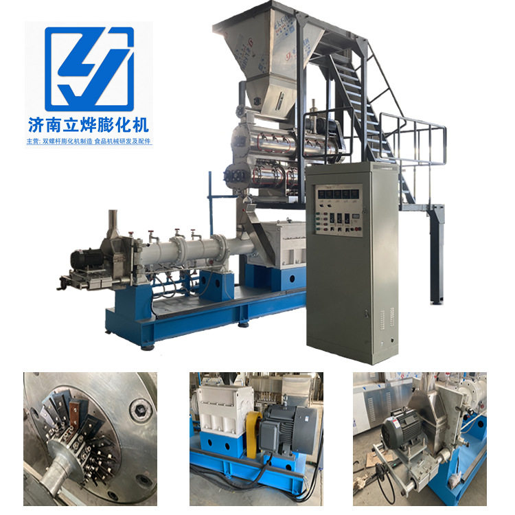 婴幼儿手指泡芙设备厂家 65型双螺杆膨化生产线,淘宝优惠券,粉丝福利购,淘宝优惠卷