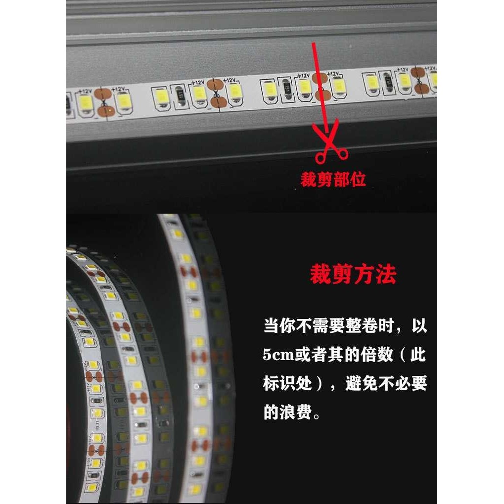 智能灯槽专用灯带背胶裸板低压灯条12V 24V跑马灯带K健身房彩色,淘宝优惠券,粉丝福利购,淘宝优惠卷