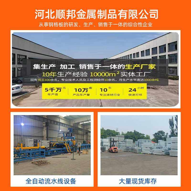 压力焊接热镀锌格栅板建筑平台维修通道网格板 碳钢不锈钢钢格板,淘宝优惠券,粉丝福利购,淘宝优惠卷