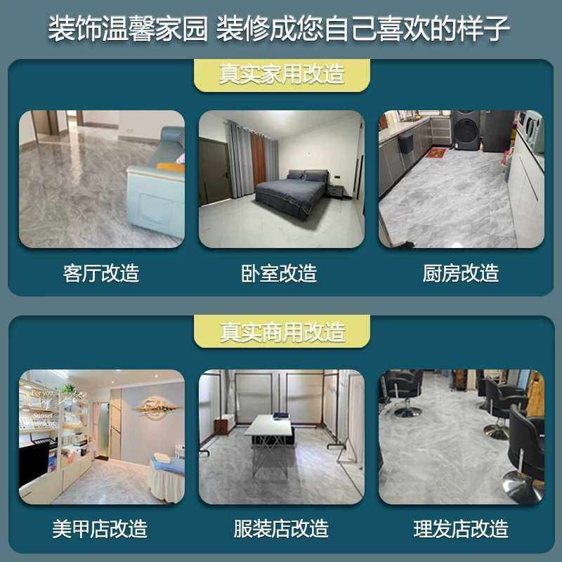 10㎡pvc自粘地板贴仿瓷砖水泥地直接铺家用地板纸加厚耐磨地板革,淘宝优惠券,粉丝福利购,淘宝优惠卷