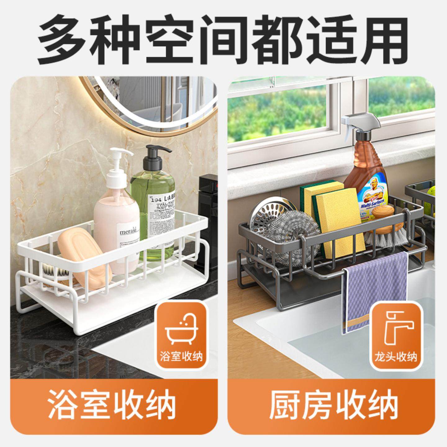 厨房家用沥水架台放墙上多功能沥水架新款多层碳钢抹布收纳架,淘宝优惠券,粉丝福利购,淘宝优惠卷