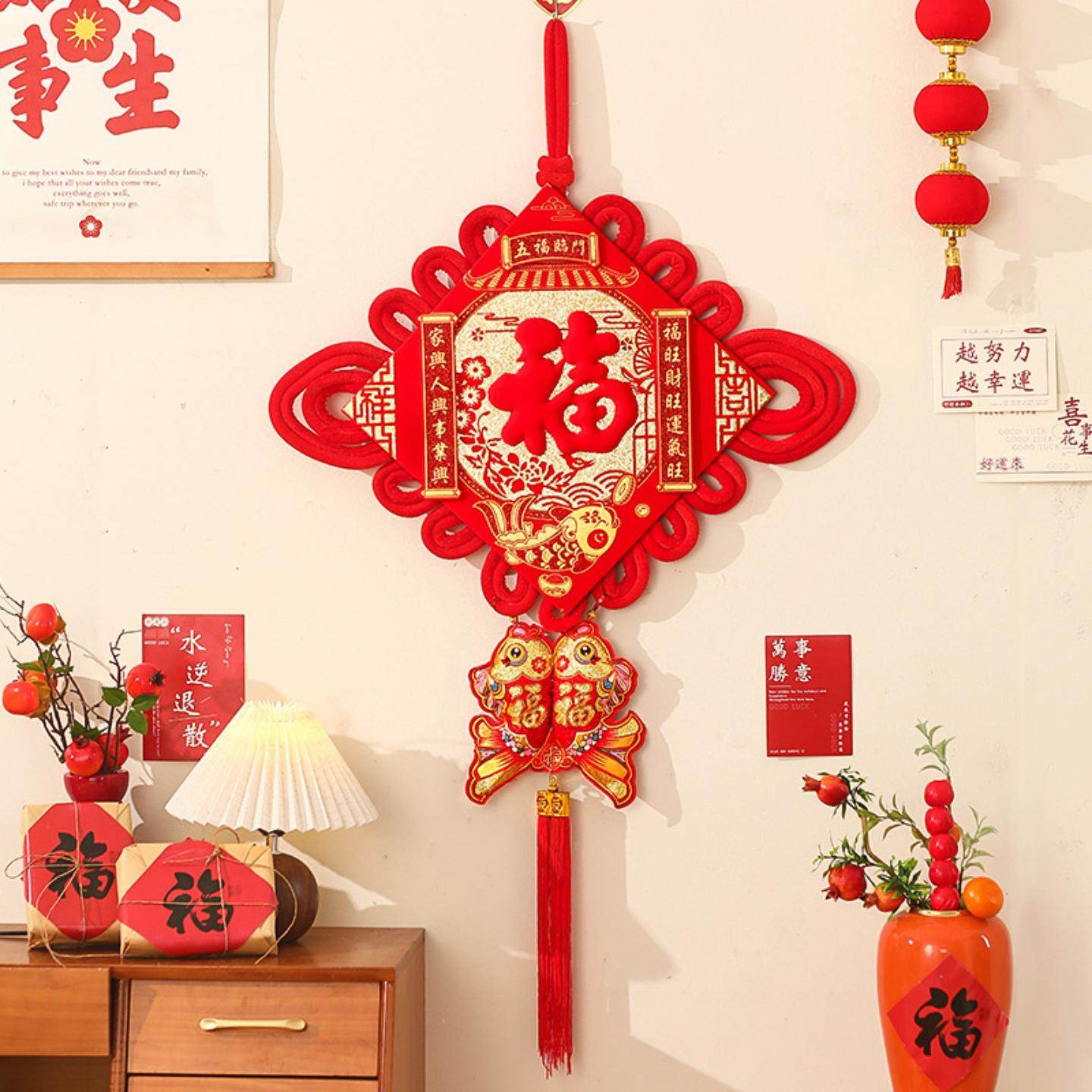 中国结福字挂件客厅大号门上装饰玄关新年过年入户平安是福挂饰,淘宝优惠券,粉丝福利购,淘宝优惠卷
