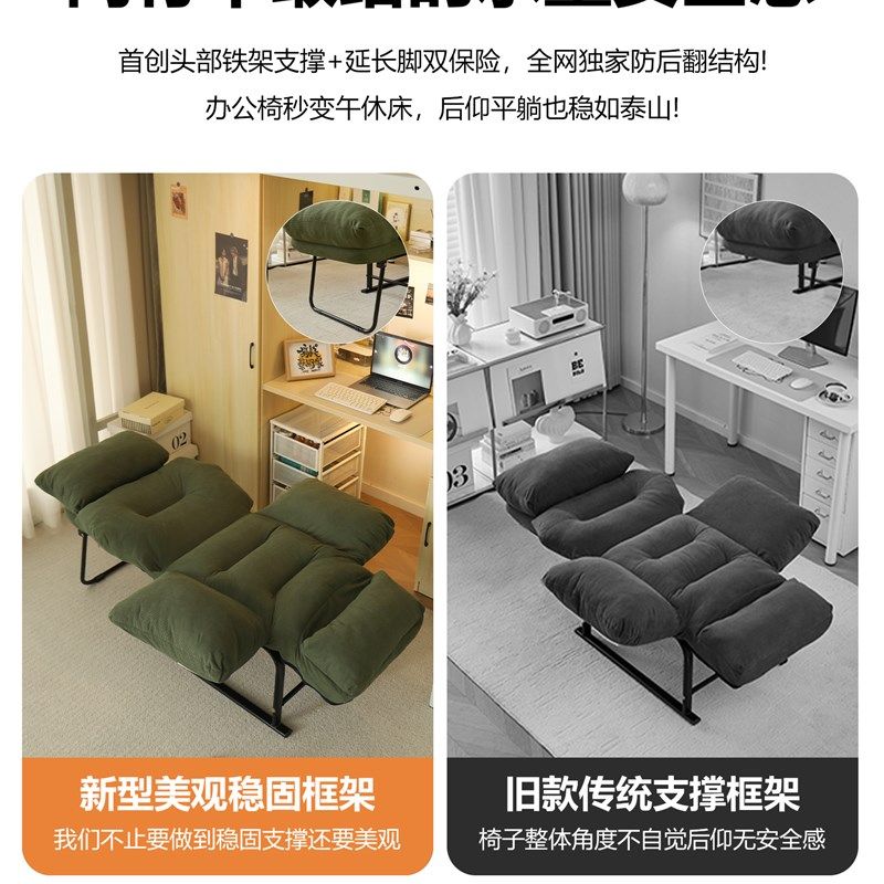 躺椅宿舍大学生坐卧两用午休可躺可睡单人折叠式舒适久坐豆袋椅,淘宝优惠券,粉丝福利购,淘宝优惠卷