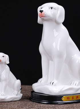 陶瓷十二生肖摆件全套鼠牛虎兔龙蛇马羊猴鸡狗猪家居招财工艺品