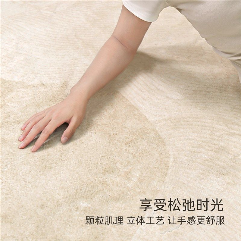 地毯客厅奶油风卧室床边毯免洗可擦防水防污茶几沙发地垫家用加厚,淘宝优惠券,粉丝福利购,淘宝优惠卷