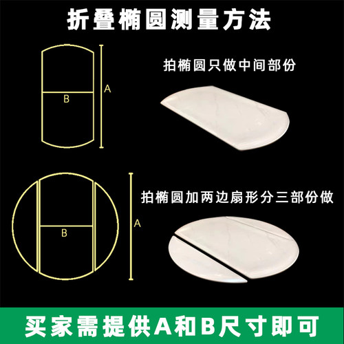 椭圆pvc透明餐桌垫折叠伸缩软玻璃厚塑料桌布防水防烫防油水晶板 - 图1