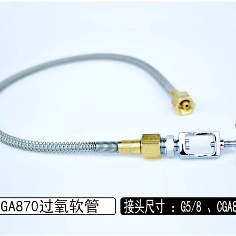 高压气过气桥连接桥氧气瓶过气桥对接管氧气氩气瓶充气过气管接头,淘宝优惠券,粉丝福利购,淘宝优惠卷