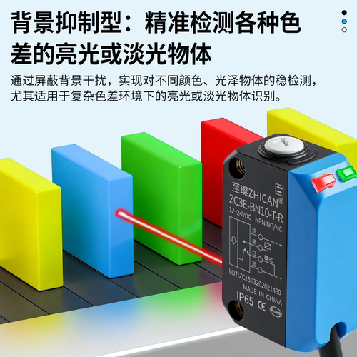 背景抑制方形激光光电开关距离可调漫反射对射红外传感器感应开关 - 图2