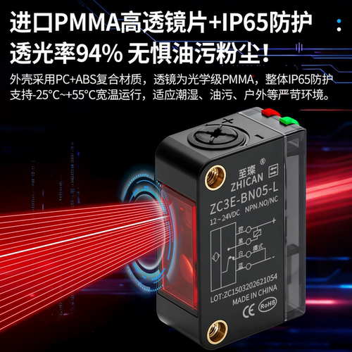背景抑制方形激光光电开关距离可调漫反射对射红外传感器感应开关 - 图1
