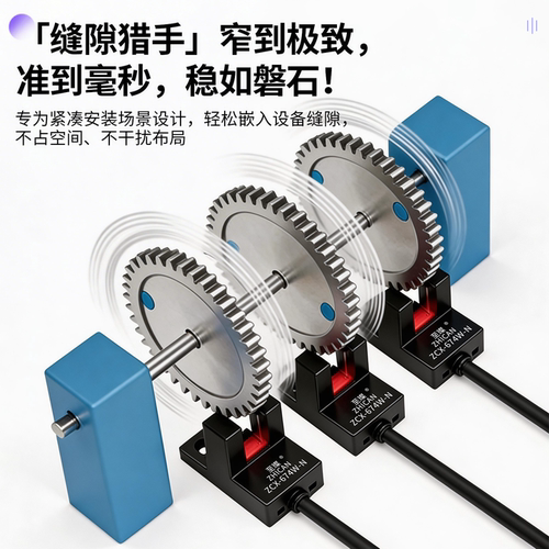 凹槽形光电开关传感器EE-SX670/671/672/673/674P带线限位U型感应 - 图1