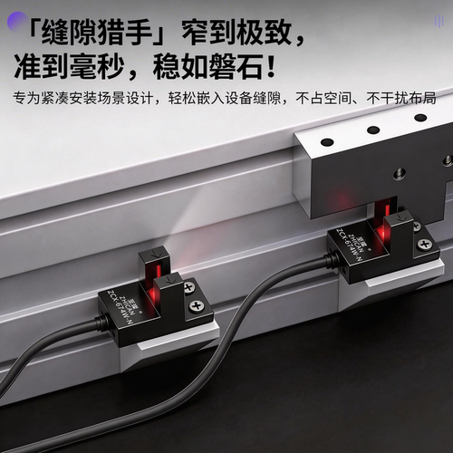 凹槽形光电开关传感器EE-SX670/671/672/673/674P带线限位U型感应 - 图2