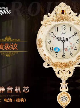 欧式摇摆挂钟钟表 客厅静音挂表 时尚创意装饰时钟家用电子石英钟