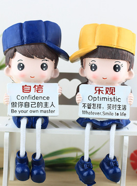 吊脚娃卧品侣激励自我书房娃室客厅创意摆件摆台装饰情树脂工艺品