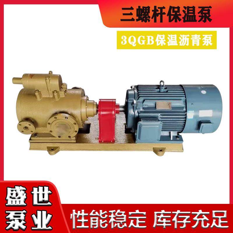 3GR/3G70*2三螺杆泵润滑油泵燃油输送泵压力高噪音低效率高厂家,淘宝优惠券,粉丝福利购,淘宝优惠卷