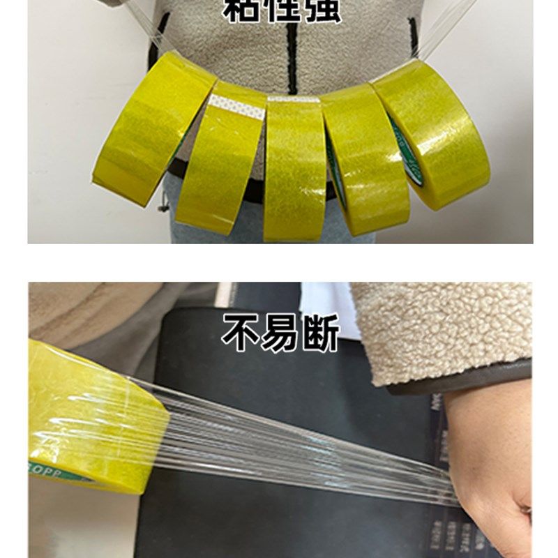 透明胶带快递打包装封口胶布大卷淘宝封箱宽胶带胶纸整箱定制,淘宝优惠券,粉丝福利购,淘宝优惠卷
