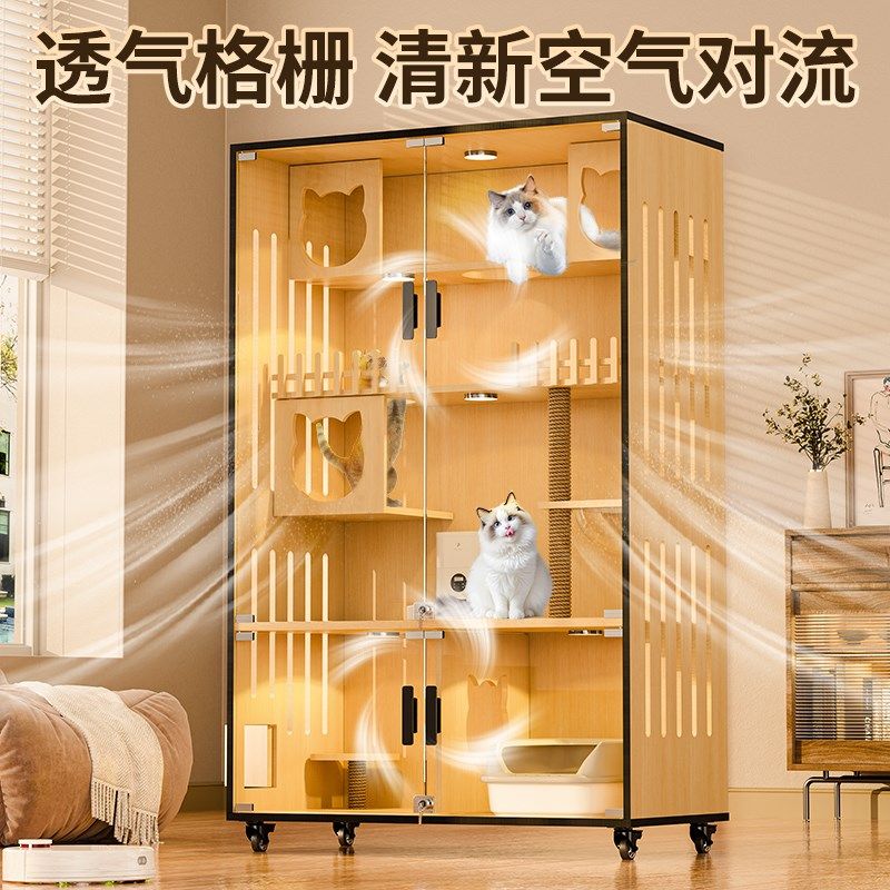 实木猫别墅家用豪华猫屋室内全景猫柜猫窝爬架一体猫咪房子猫笼子,淘宝优惠券,粉丝福利购,淘宝优惠卷