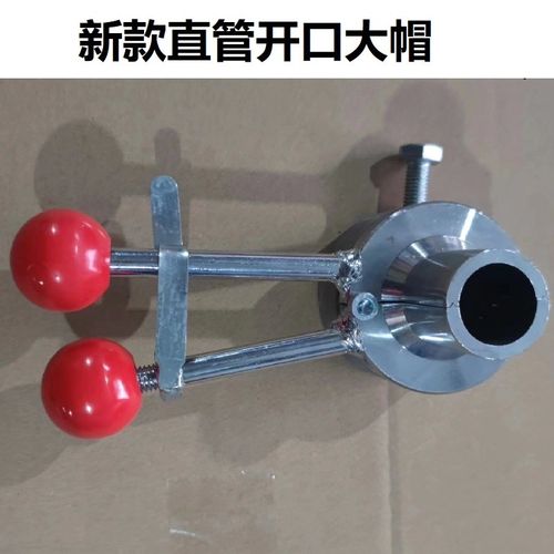 温岭膨化机七十用圣地切管开口防堵大帽 直管弯管保温衬套筒通用 - 图1