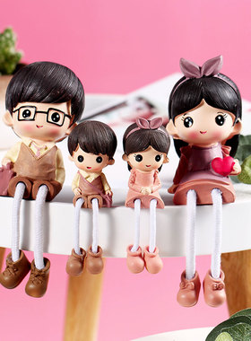 客厅电视柜婚庆装饰礼品小摆件四口卡通吊脚娃娃创意家居装饰摆件