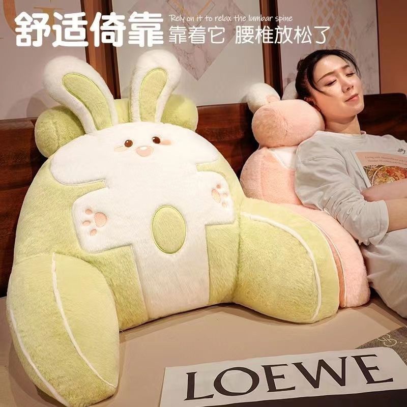 YIKEJIA床头靠枕软包大靠背沙发靠垫宿舍学生床上有钱兔抱枕护腰,淘宝优惠券,粉丝福利购,淘宝优惠卷