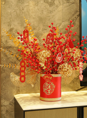 2023新款乔迁新居福桶插花仿真盆景冬青果摆件新家客厅电视柜装饰