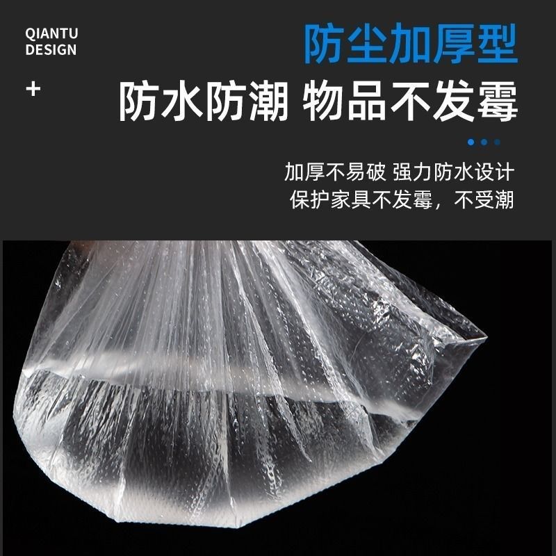 家用家具防尘膜宿舍装修塑料膜衣柜沙发一次性保护膜防灰尘盖布,淘宝优惠券,粉丝福利购,淘宝优惠卷