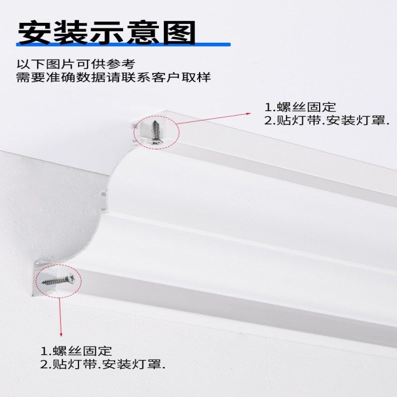 双眼皮线形灯石膏线条灯客厅吊顶造型灯槽阴角装饰条led发光顶角,淘宝优惠券,粉丝福利购,淘宝优惠卷