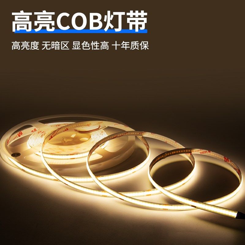 双眼皮线形灯石膏线条灯客厅吊顶造型灯槽阴角装饰条led发光顶角,淘宝优惠券,粉丝福利购,淘宝优惠卷