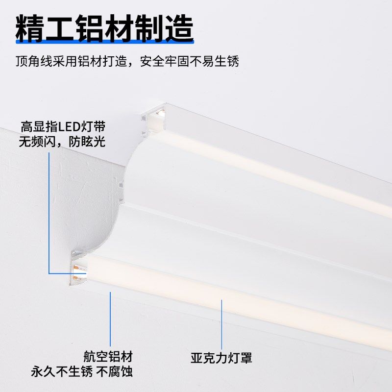 双眼皮线形灯石膏线条灯客厅吊顶造型灯槽阴角装饰条led发光顶角,淘宝优惠券,粉丝福利购,淘宝优惠卷