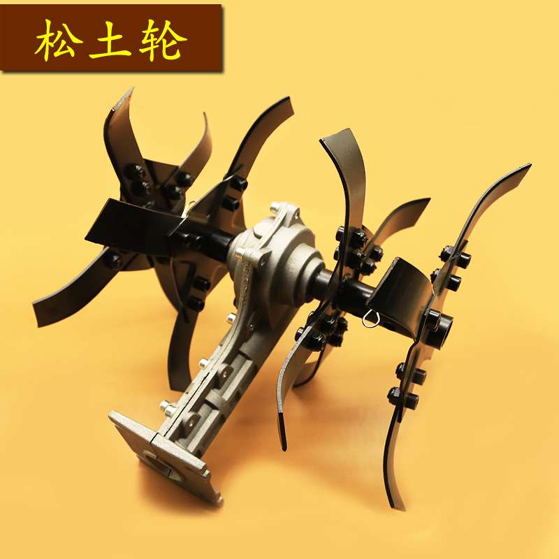 In stock Lawn mower loosening wheel Multifunctional weeding machine Micro tillage ditch throwing wheel Weeding hoeing deep plowing wheel