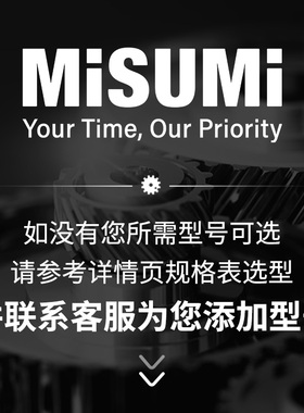 米思米 铜管接头 T型三通接头 MISUMI