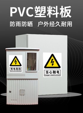 安全标识标志牌pvc施工禁止警示安全车间仓库铝板反光膜指示消防