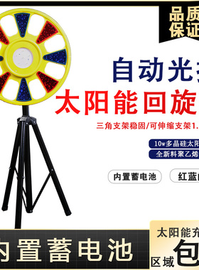 太阳能爆闪灯LED交通灯太阳能警示灯太阳能频闪灯双面警示路障灯