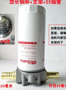 车载加油机滤芯总成柴油过滤器抽油泵可换汽油滤清器过滤网U103