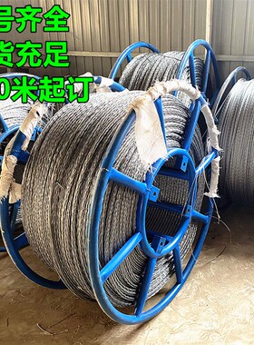 国标防扭钢丝绳电力电缆无扭牵引绳热镀锌绞磨机专用不旋转放线绳