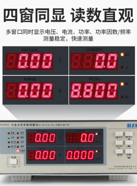 华知科电参数测试仪功率计交流直流智能三相高精度电量电力测量仪